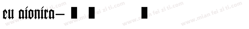 eu aionira字体转换